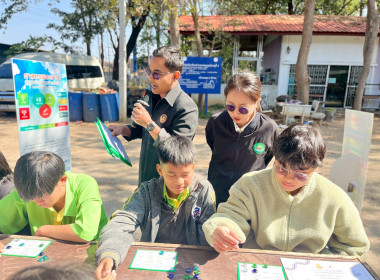 🎉👧🧒 สุขสันต์วันเด็กแห่งชาติ 2569 พารามิเตอร์รูปภาพ 33